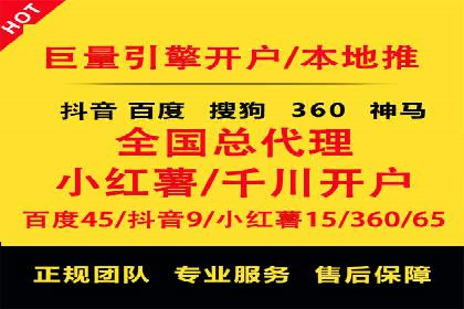 SEM竞价推广案例：优化广告创意提升点击率